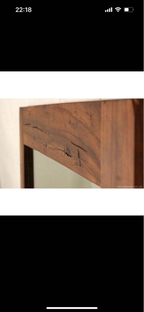 チーク無垢木ミラー