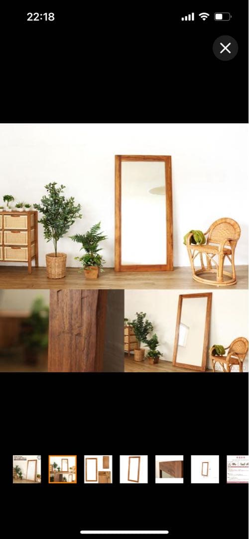 チーク無垢木ミラー