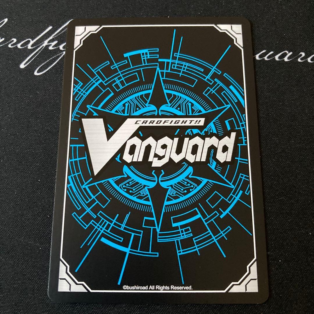 ヴァンガード　ボルダーアクスドラゴン　FR