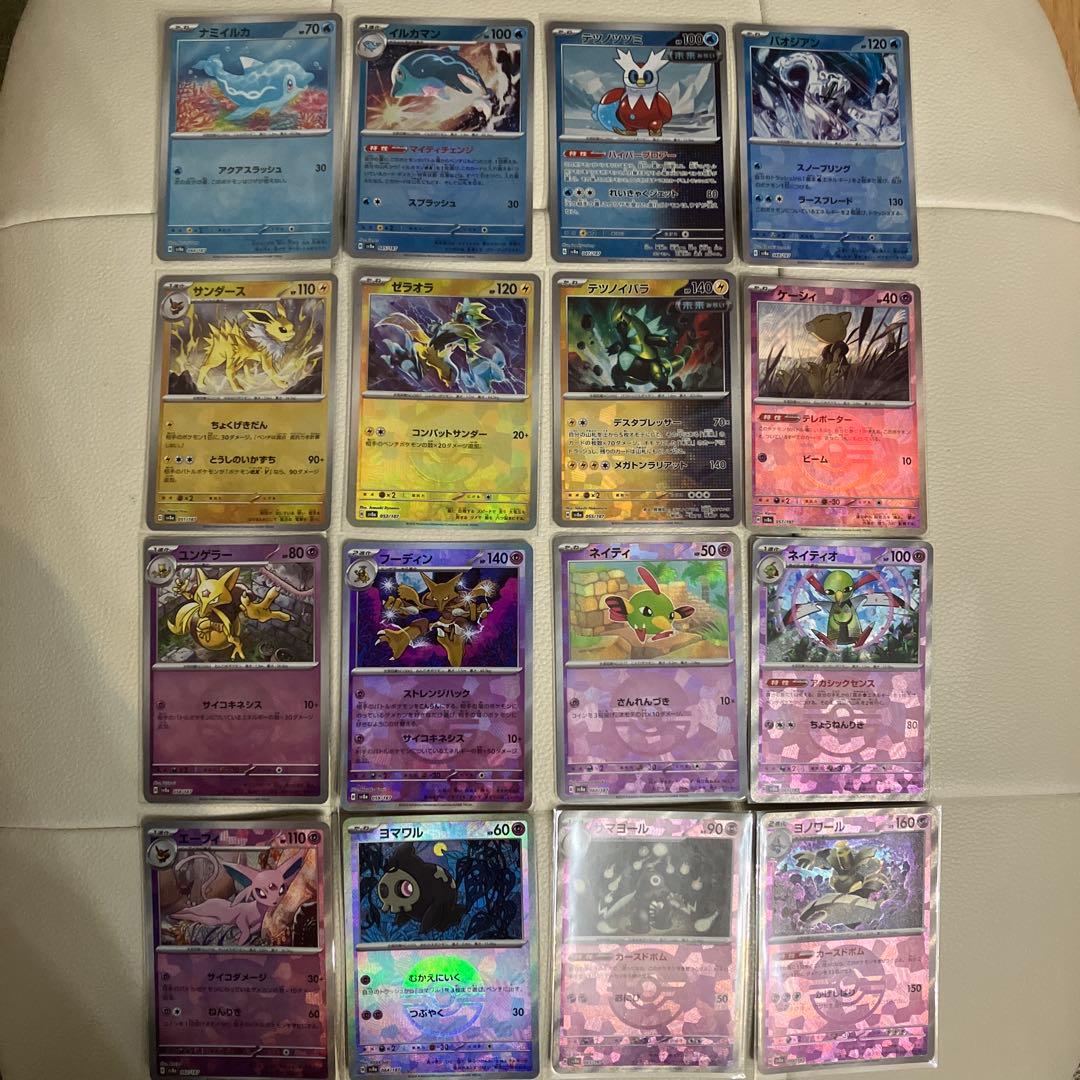 ［セール］テラスタルフェス　モンスターボールミラー　RR、ACE187枚コンプ