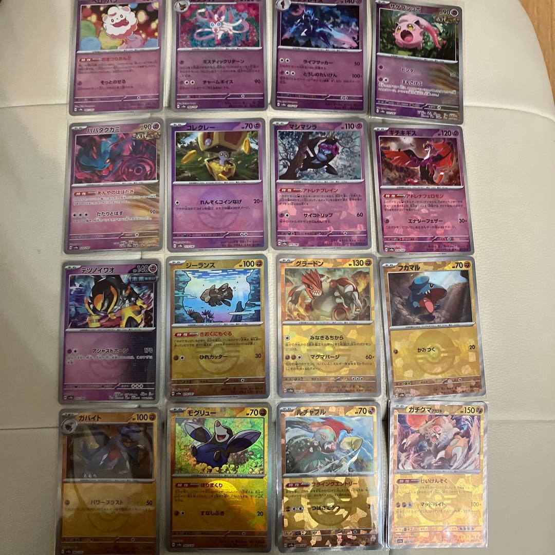 ［セール］テラスタルフェス　モンスターボールミラー　RR、ACE187枚コンプ