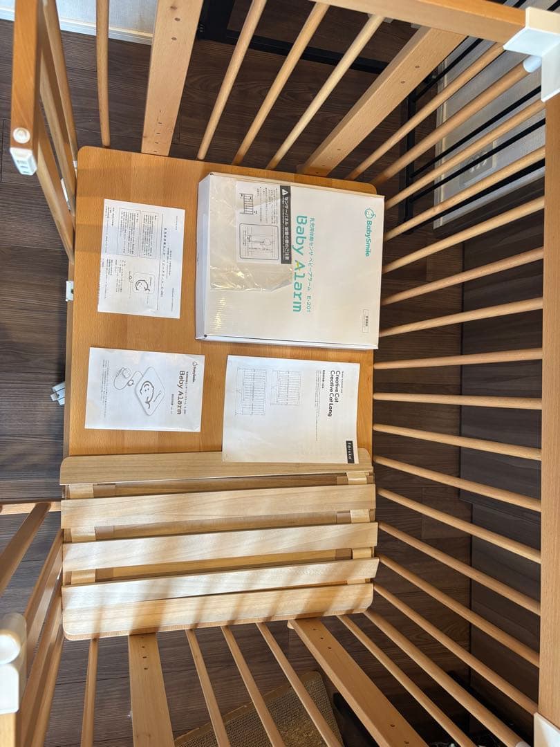 【3点セット】farskaファルスカ ベビーベッド/マルチネット/ベビーアラーム