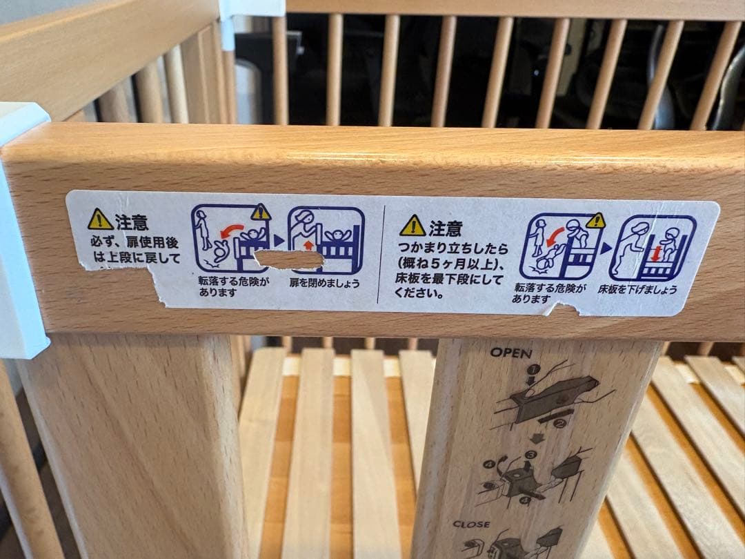 【3点セット】farskaファルスカ ベビーベッド/マルチネット/ベビーアラーム