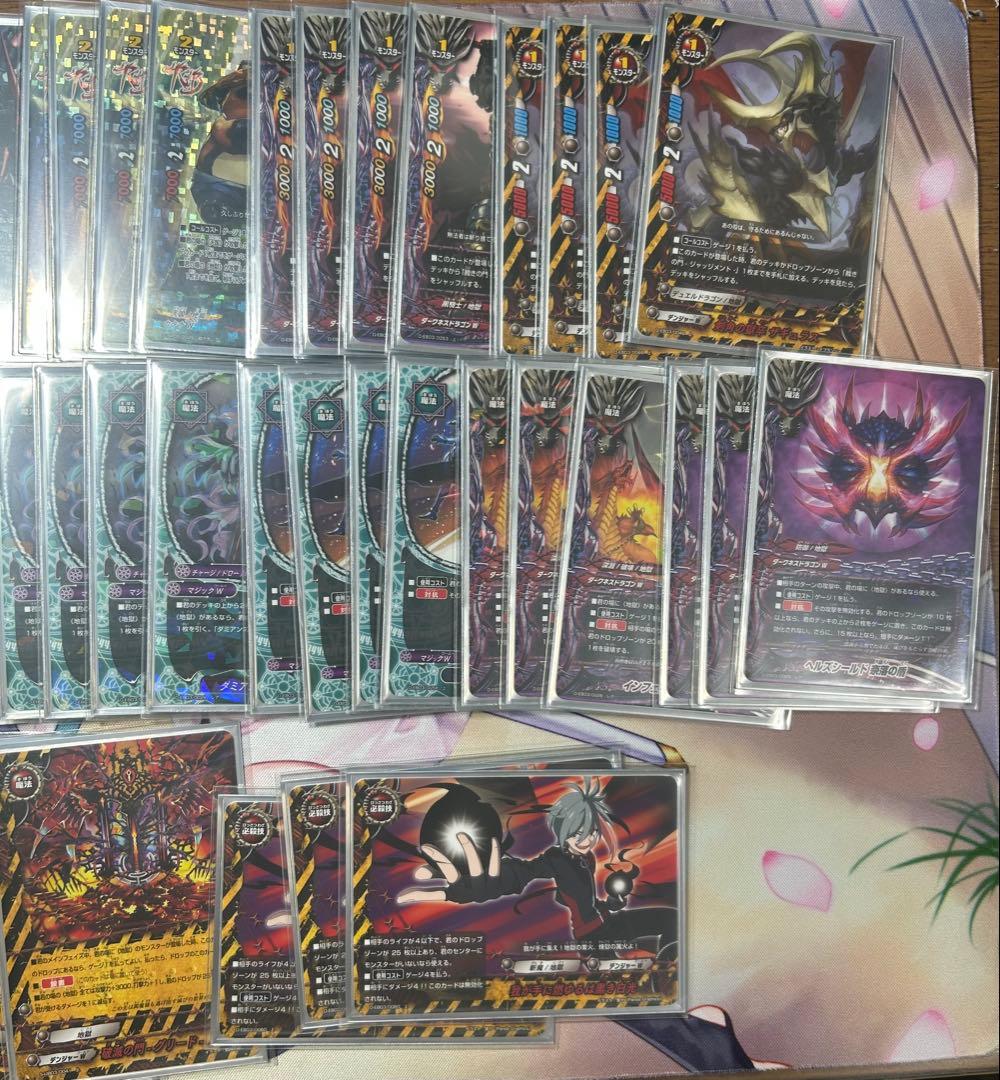 バディファイト　灼熱地獄　デッキ