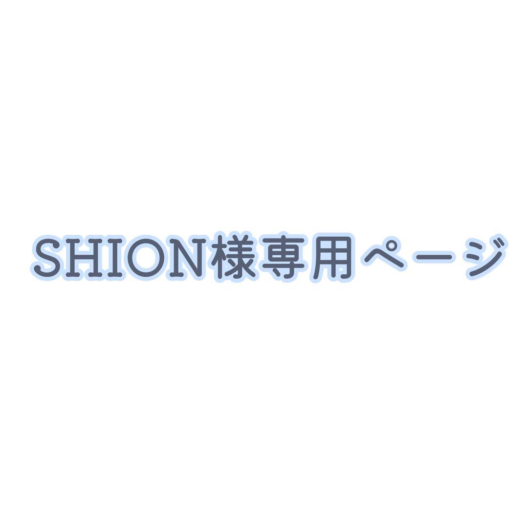 SHIONページ