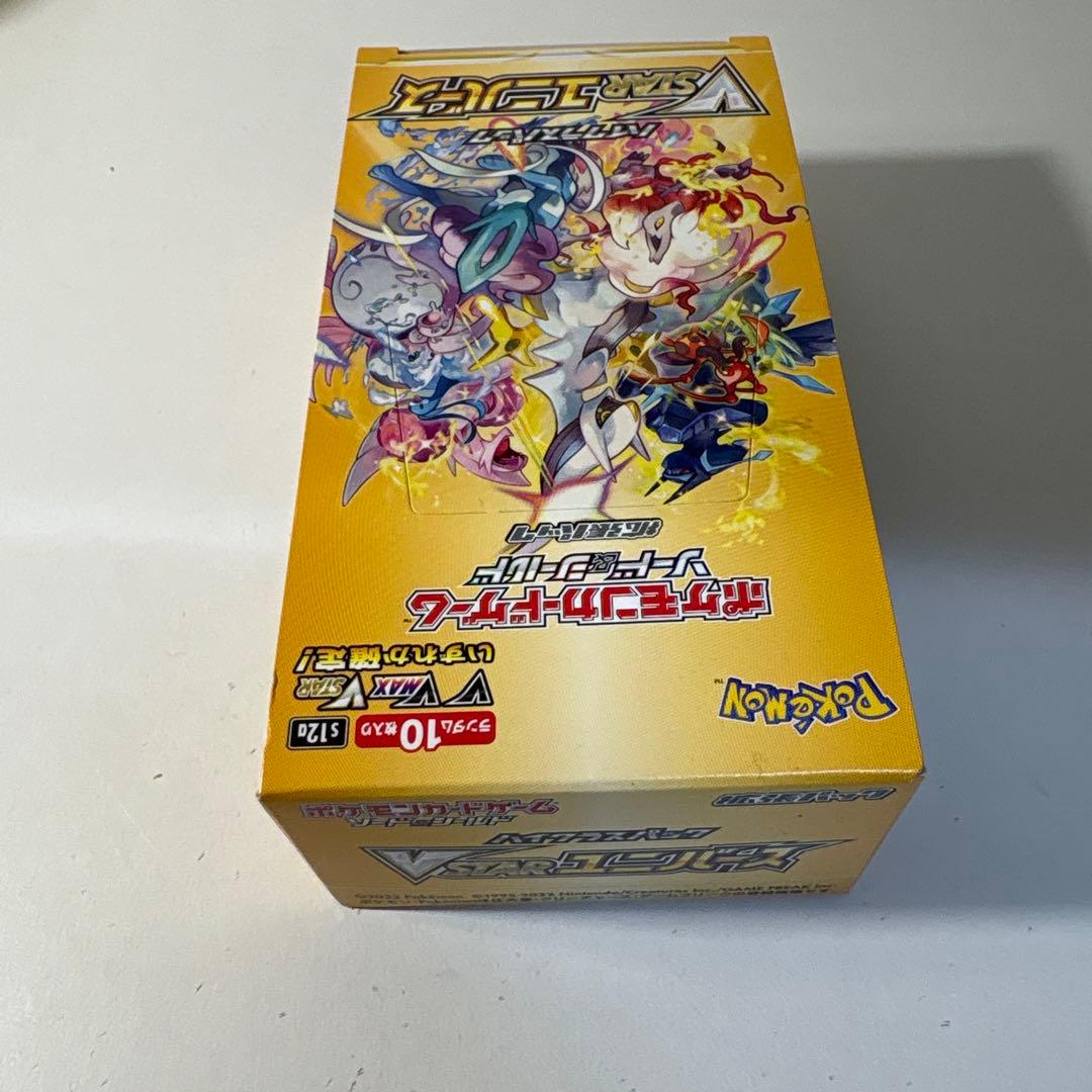 Vstarユニバース　1box シュリンク無し　ポケモンカードゲーム