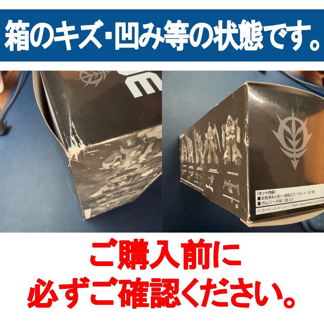 ⭐️新品未開封⭐️ガンダムコンバージ・コア ソロモンの悪夢 302哨戒中隊セット