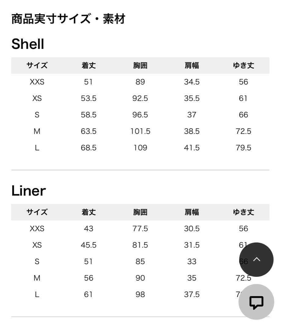 Columbia スキーウェア キッズ Ｓ