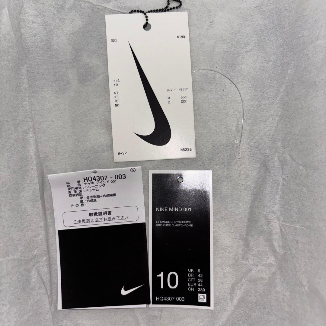 ★新品未使用★ Nike Mind 001 Slide Grey