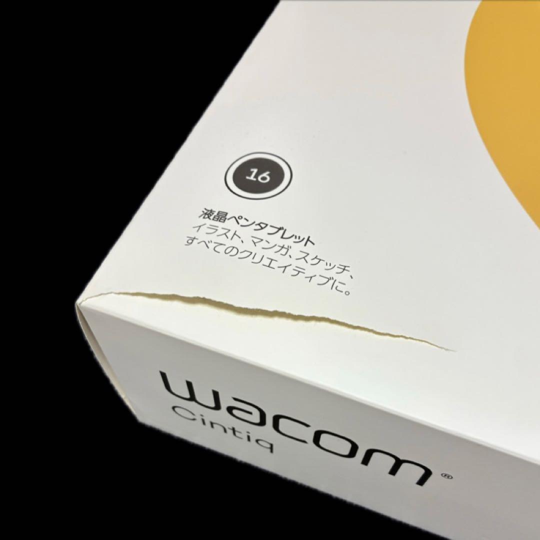 Wacom Cintiq 16 液晶ペンタブレット 本体