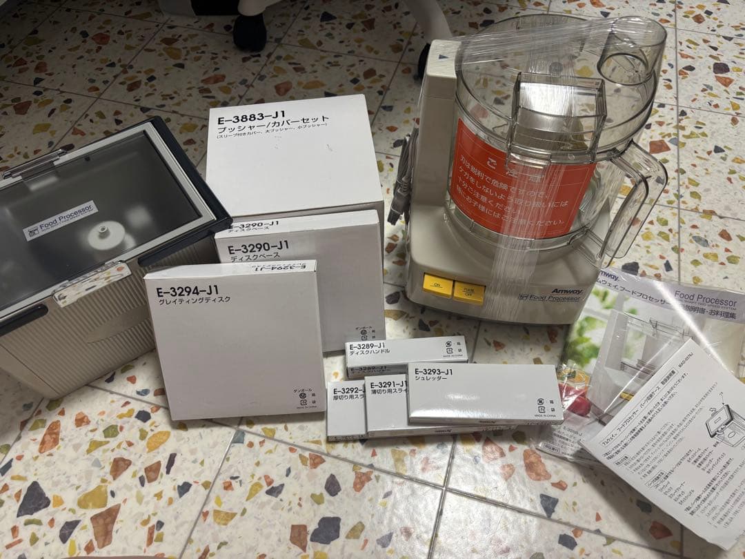 アムウェイ amway フードプロセッサー E-3288-J＆オプションパーツ