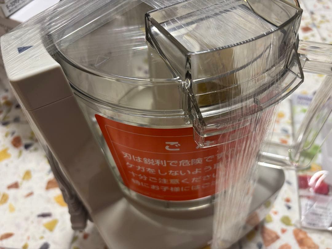 アムウェイ amway フードプロセッサー E-3288-J＆オプションパーツ