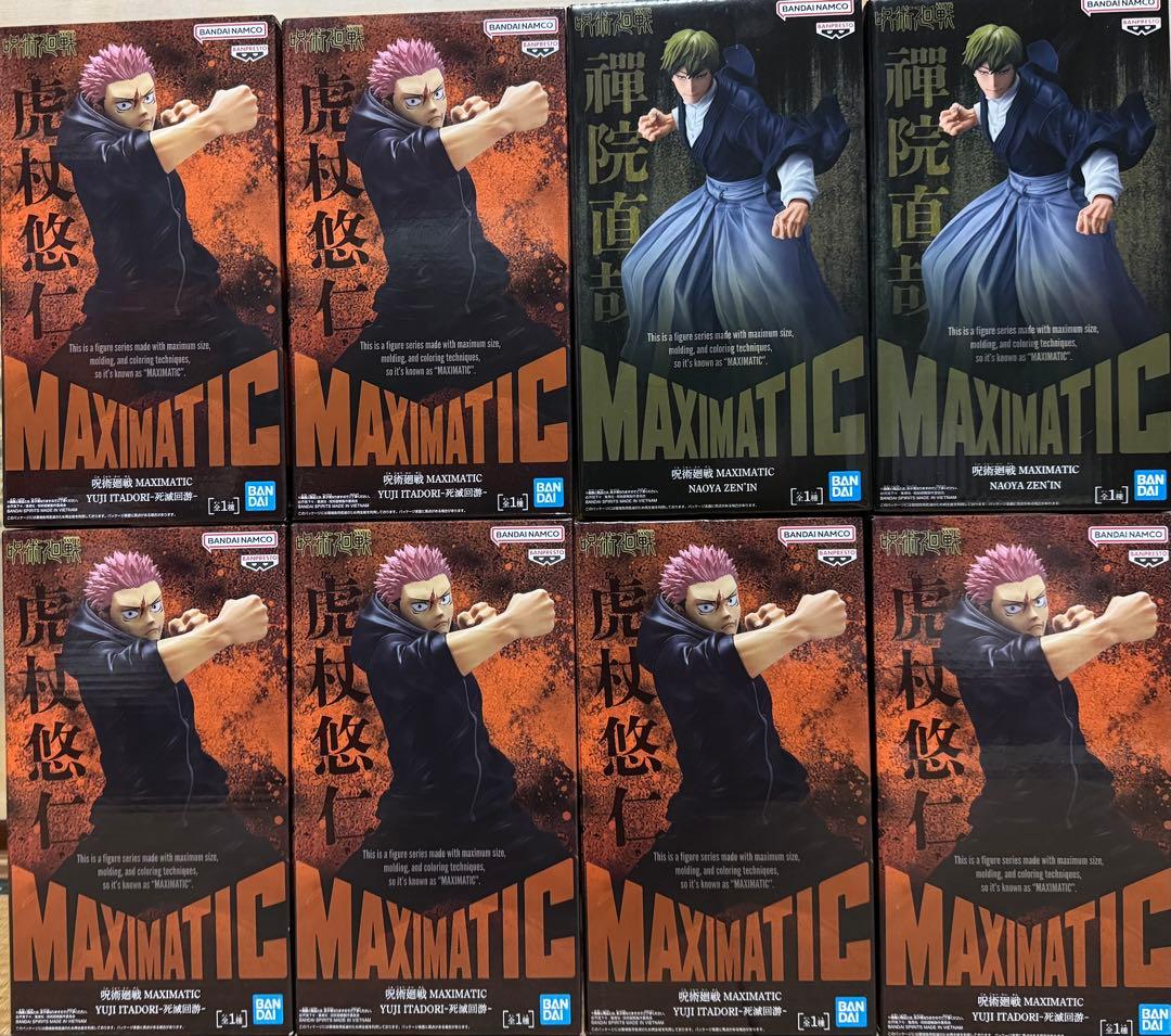 呪術廻戦 MAXIMATIC 虎杖悠仁 禪院直哉 フィギュア