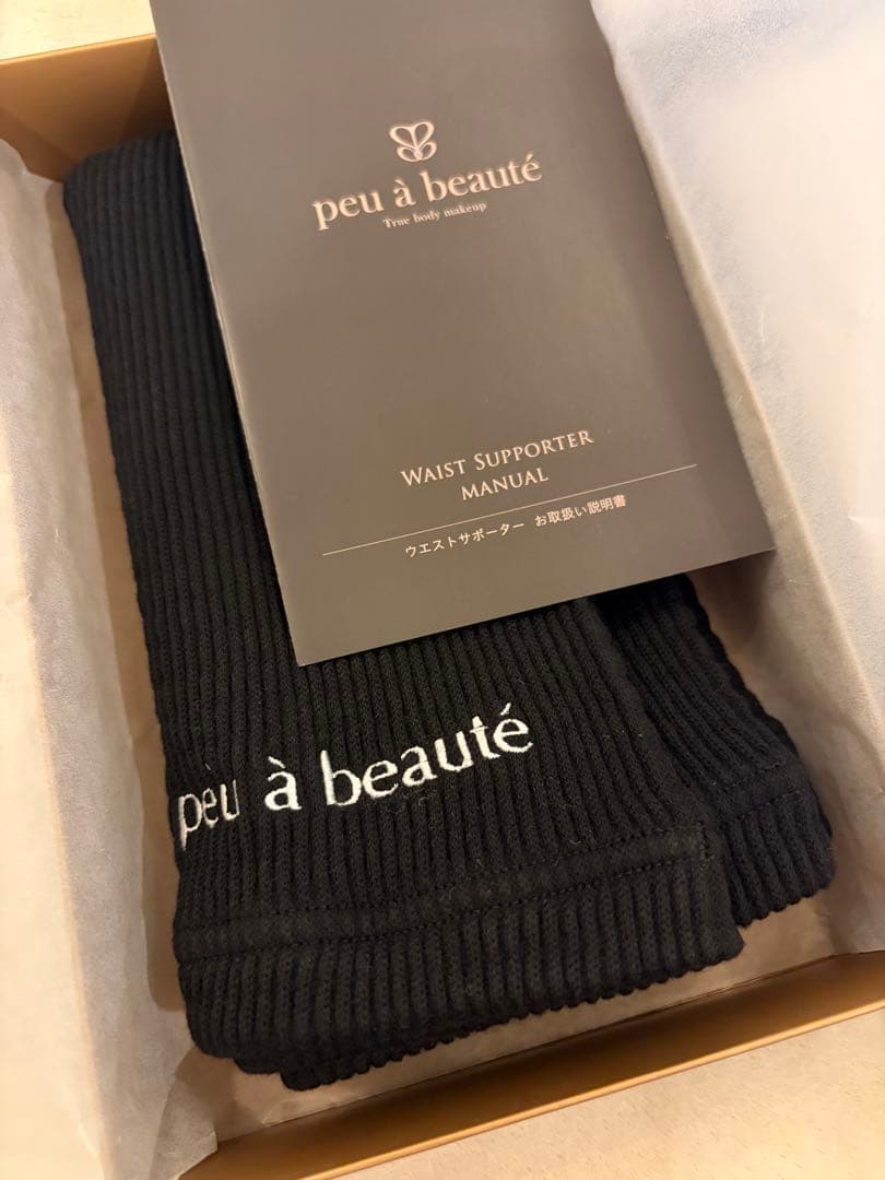 【週末sale✨】peu à beauté ウエストサポーター M ブラック