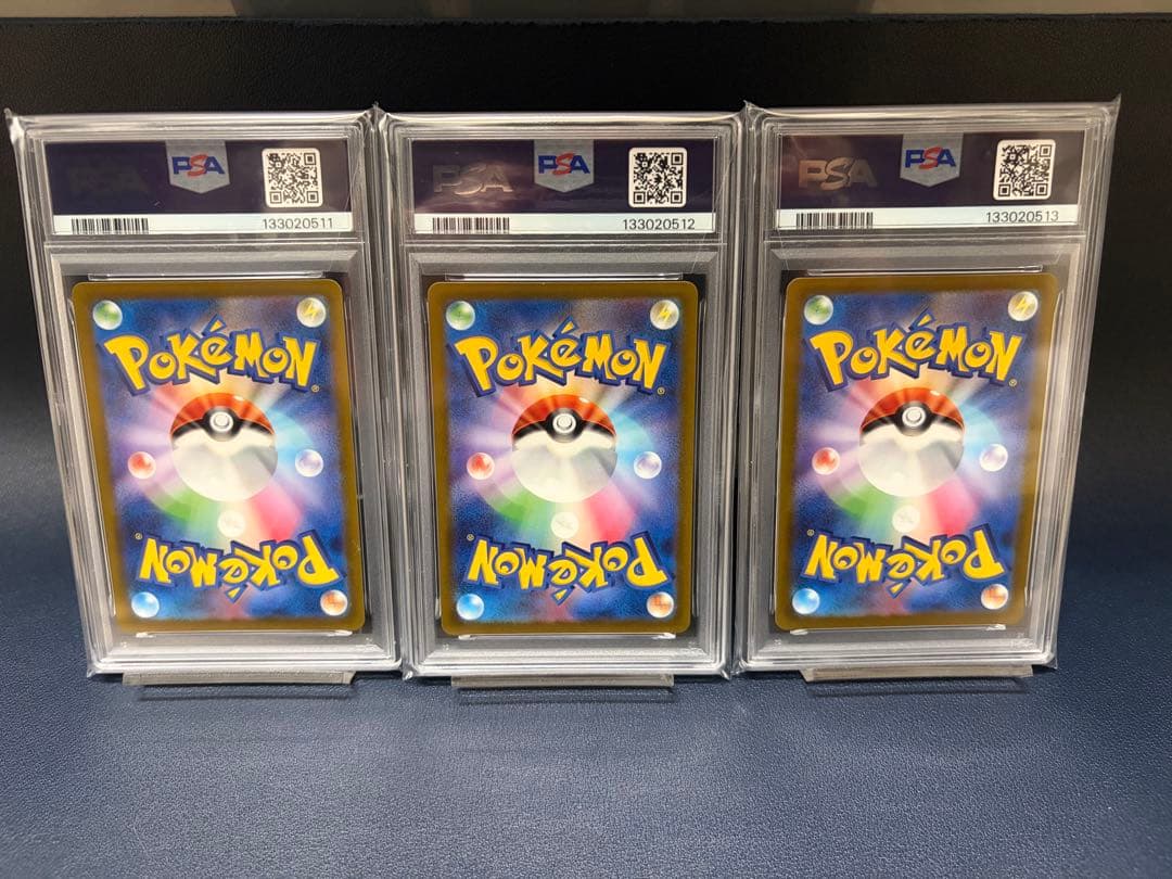 【PSA10 連番】エンテイV スイクンV ライコウV SAR 三犬