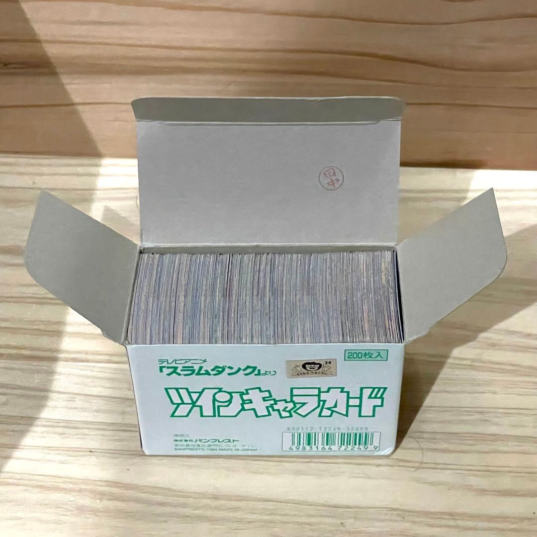スラムダンク ツインキャラカード 200枚入 バンプレスト アミューズメント景品