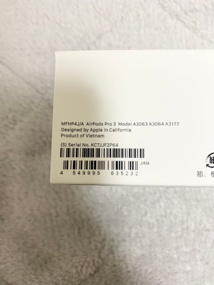 Apple AirPods Pro 3 本体　新品未開封