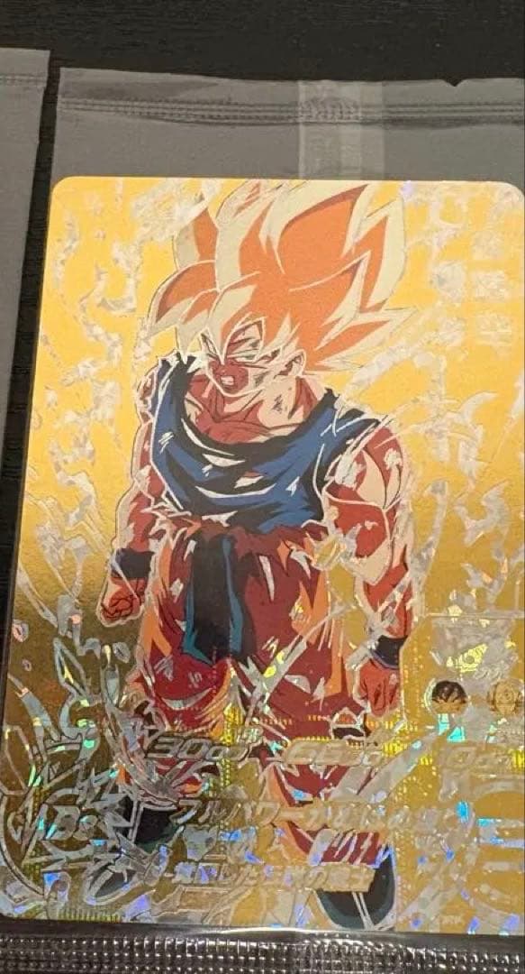 スーパードラゴンボールヒーローズ ugm1-sec3 p bm3-sec2