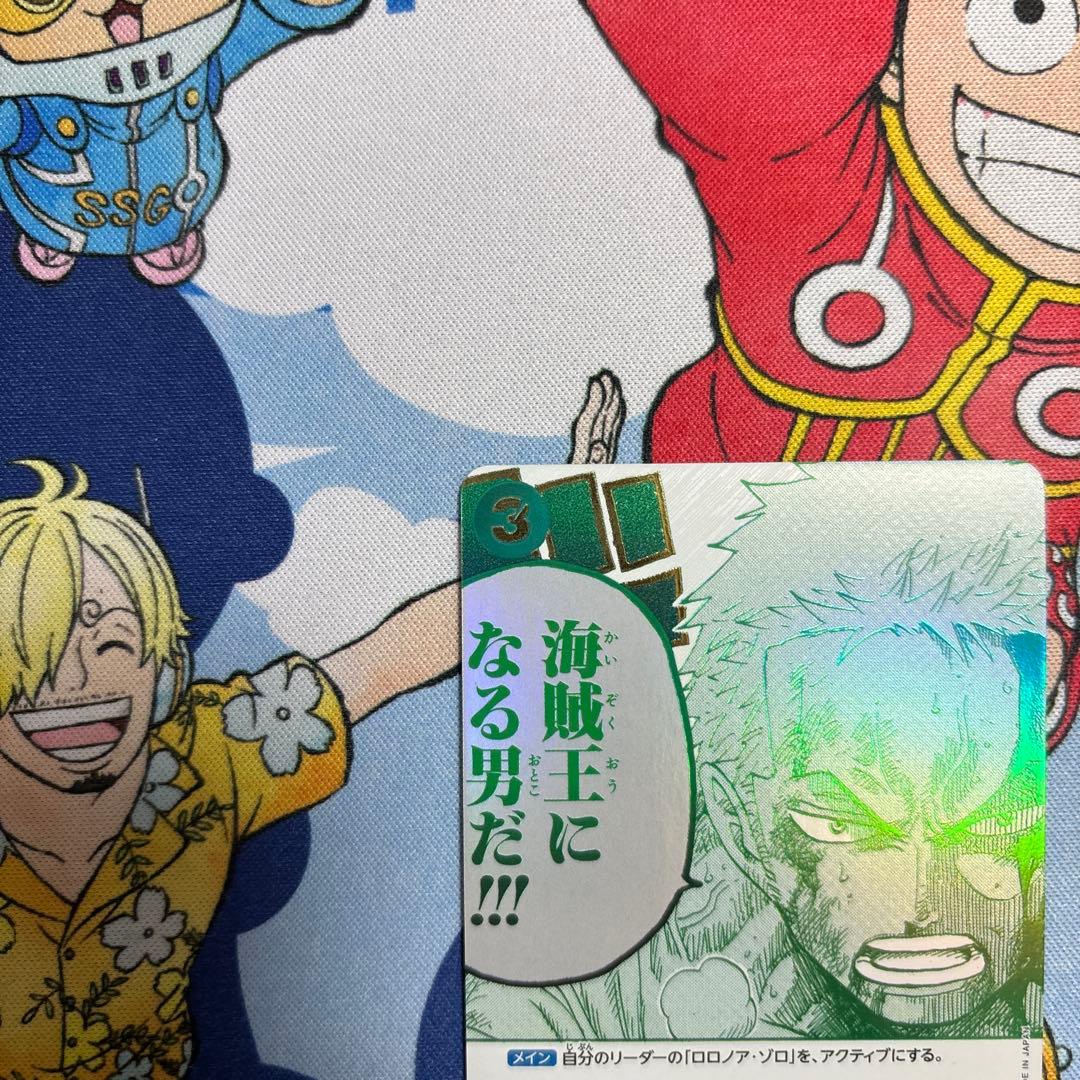 ルフィは海賊王になる男だ！！！　パラレル　プロモ　ワンピースカードゲーム