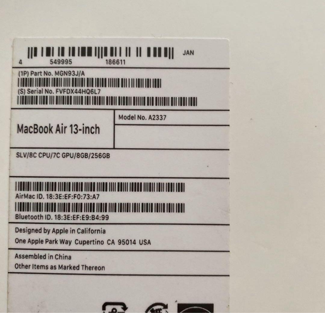 Apple MacBook Air 13インチ M1シルバー MGN93J/A