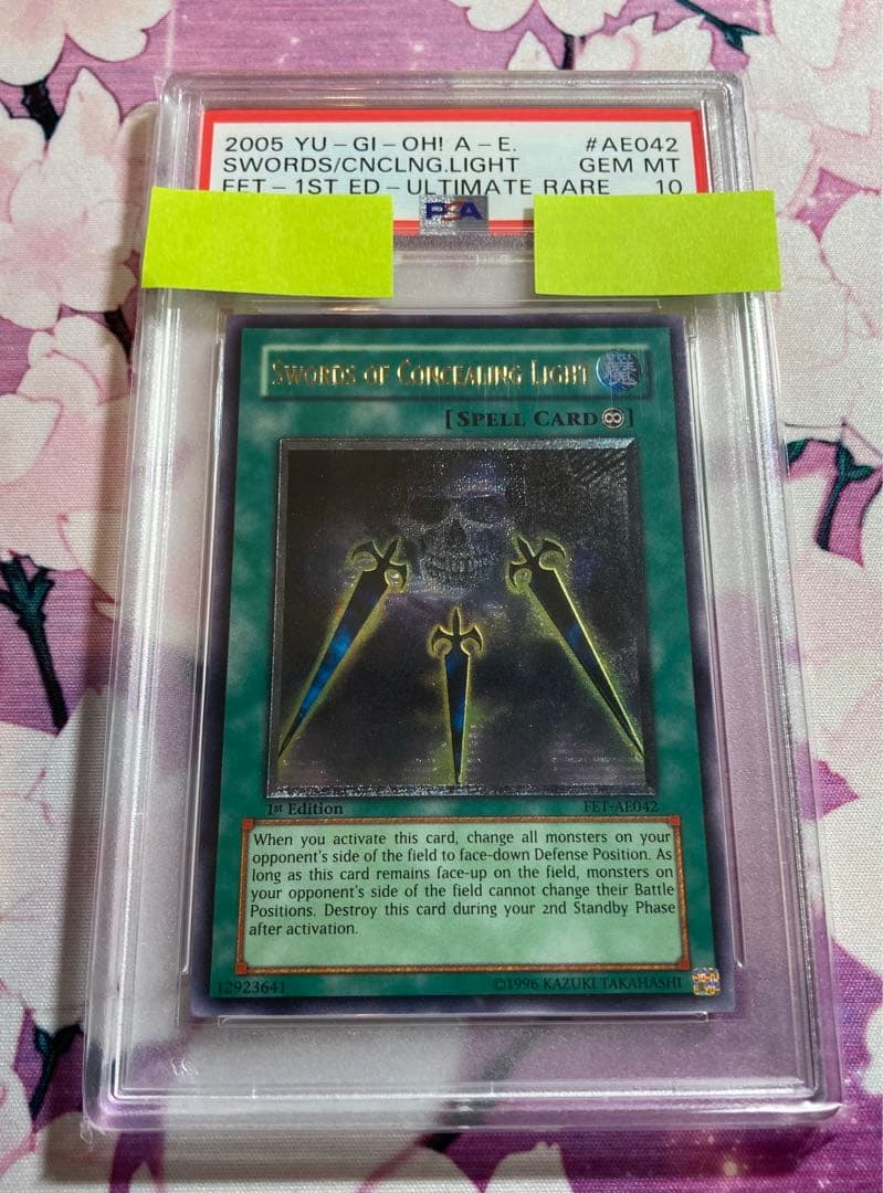 闇の護封剣　旧アジア　レリーフ　 psa10 極美品