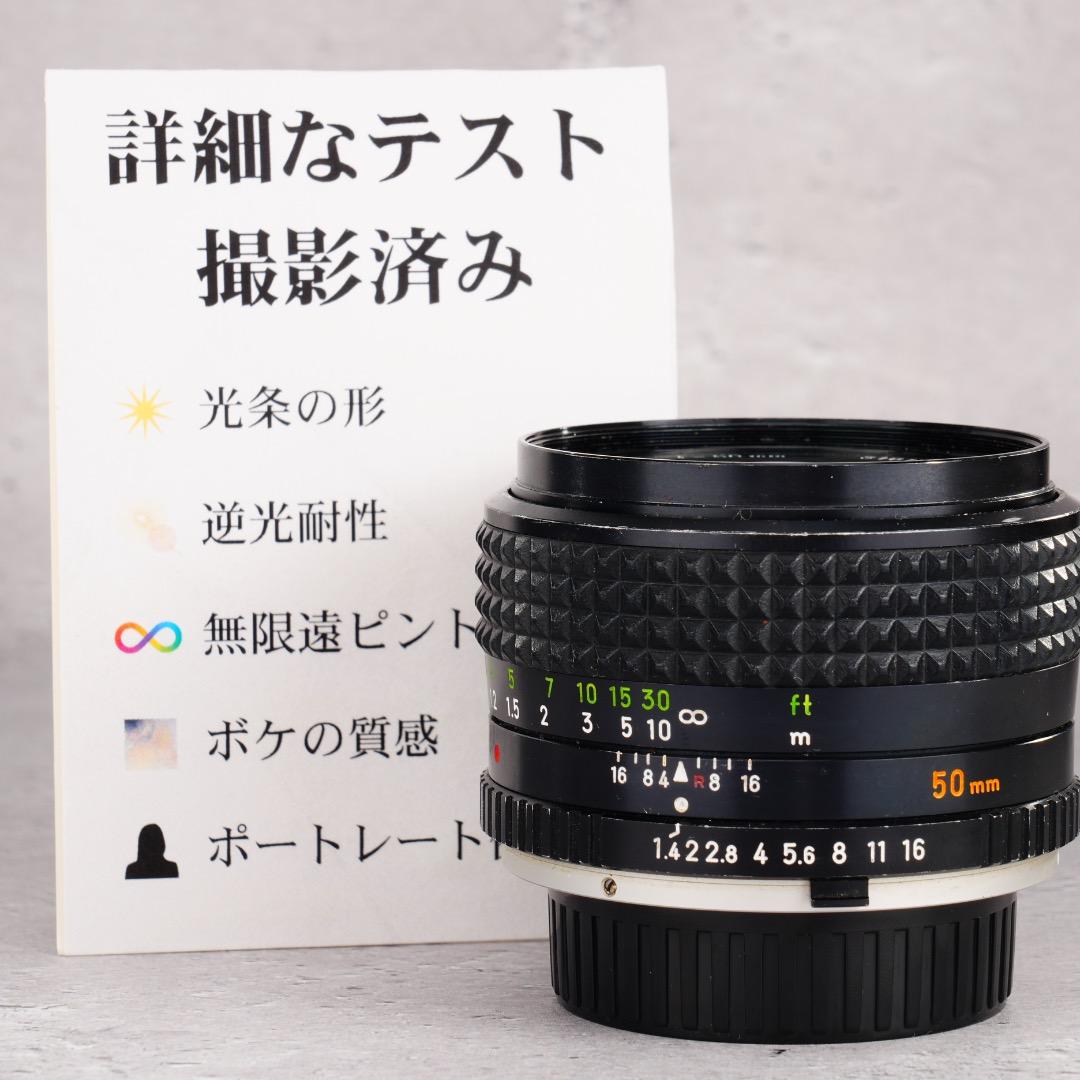 【和製貴婦人】動作◎ MC ROKKOR-PG 50mm F1.4 923