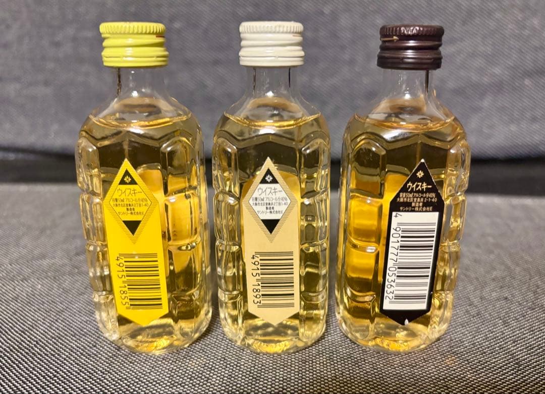 サントリー　角瓶　白角　黒角　ミニボトル3本セット　未開封　響マーク