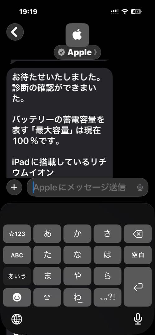 iPad mini第6世代　パープル256GB Wi-Fiモデル