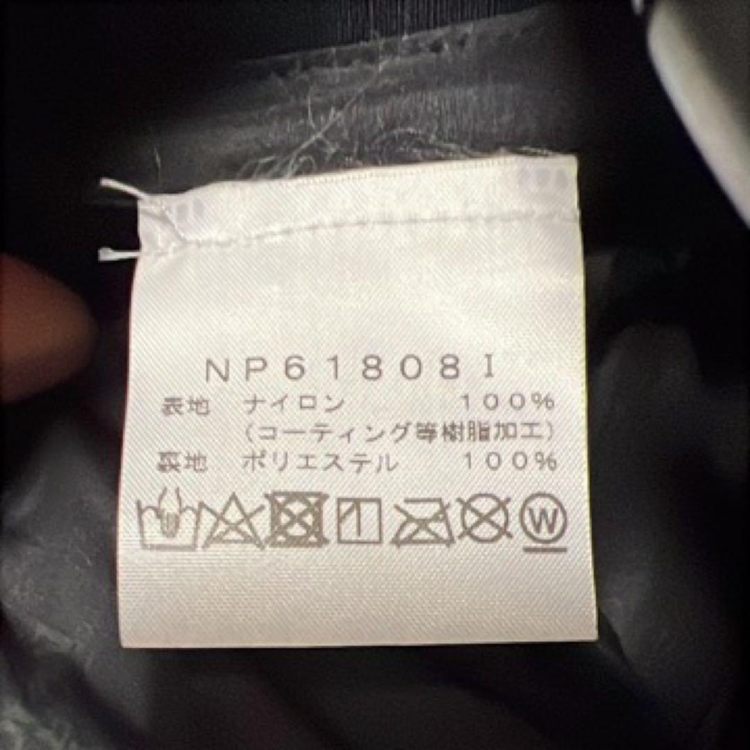 Supreme x The North Face エクスペディション