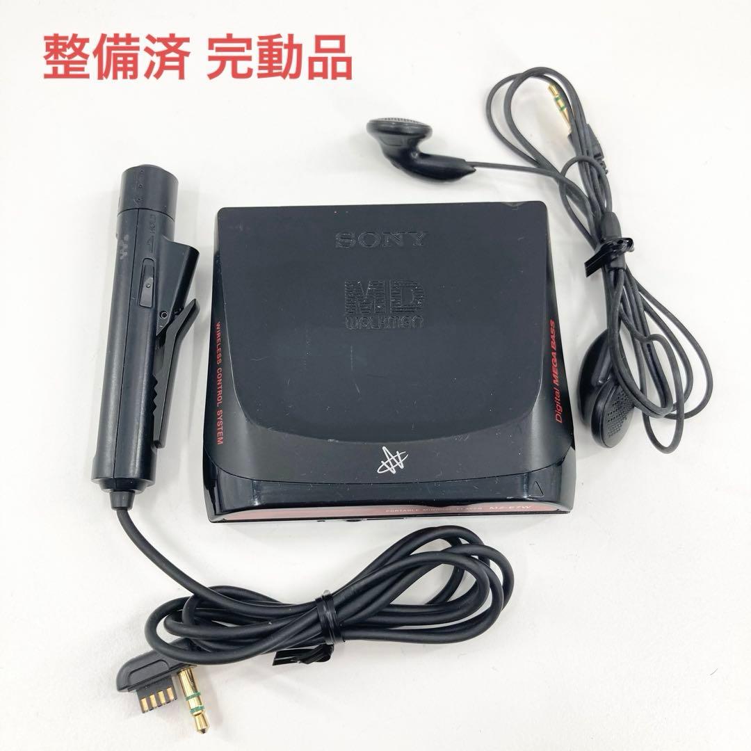 SONY ソニー MDウォークマン MDプレーヤー MZ-E7W 動作確認済