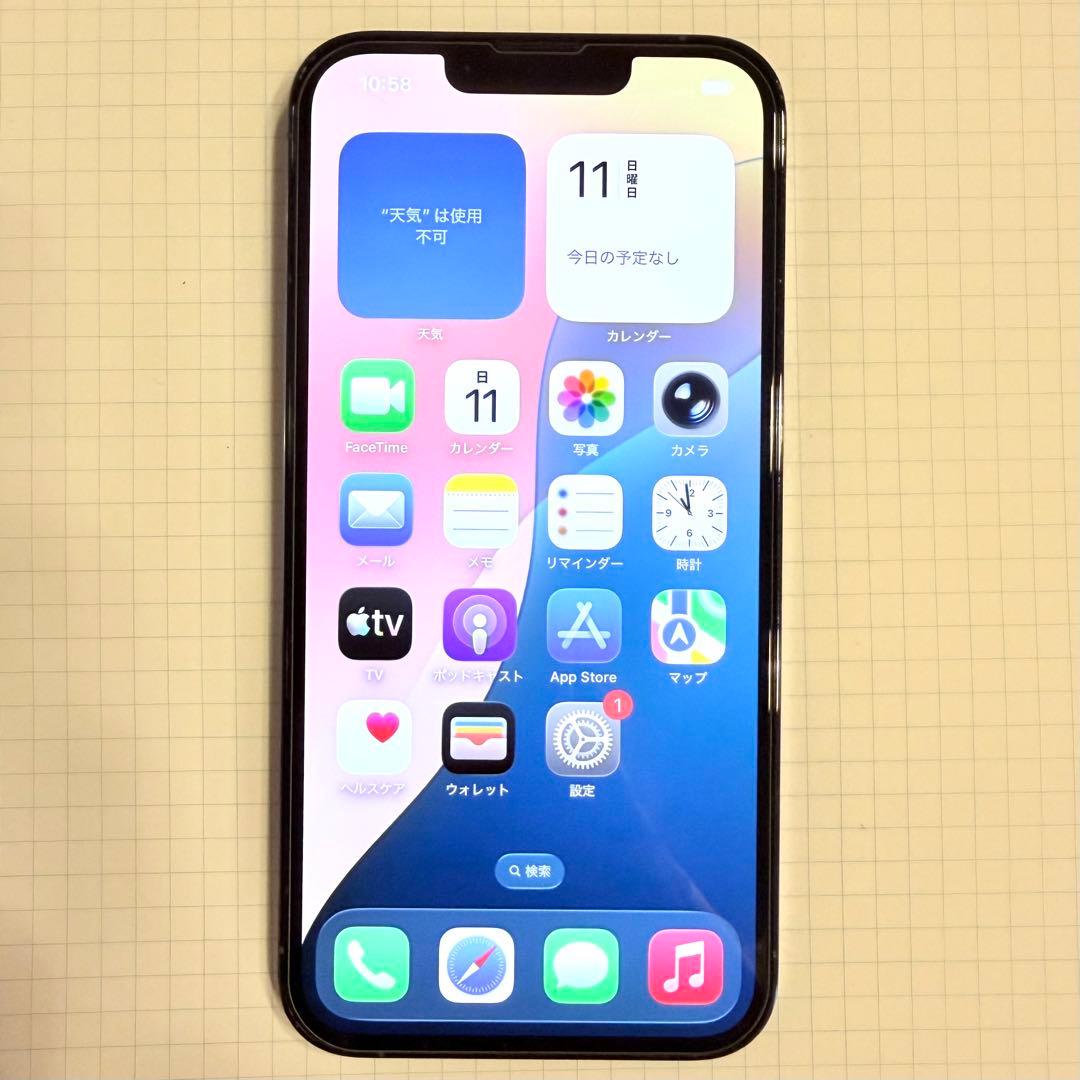 iPhone 13 Pro 128GB シエラブルー 本体