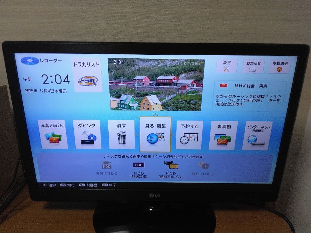 SHARP ブルーレイレコーダー　NW1100 2番組同時録画　保証付き