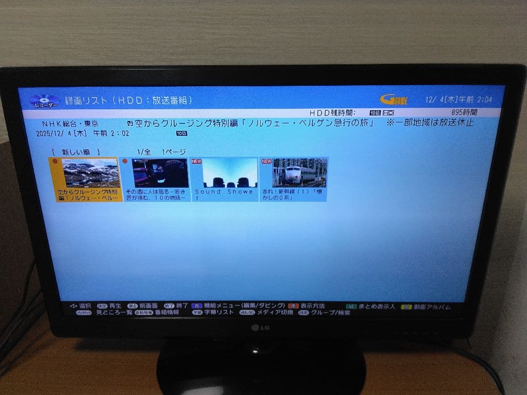 SHARP ブルーレイレコーダー　NW1100 2番組同時録画　保証付き