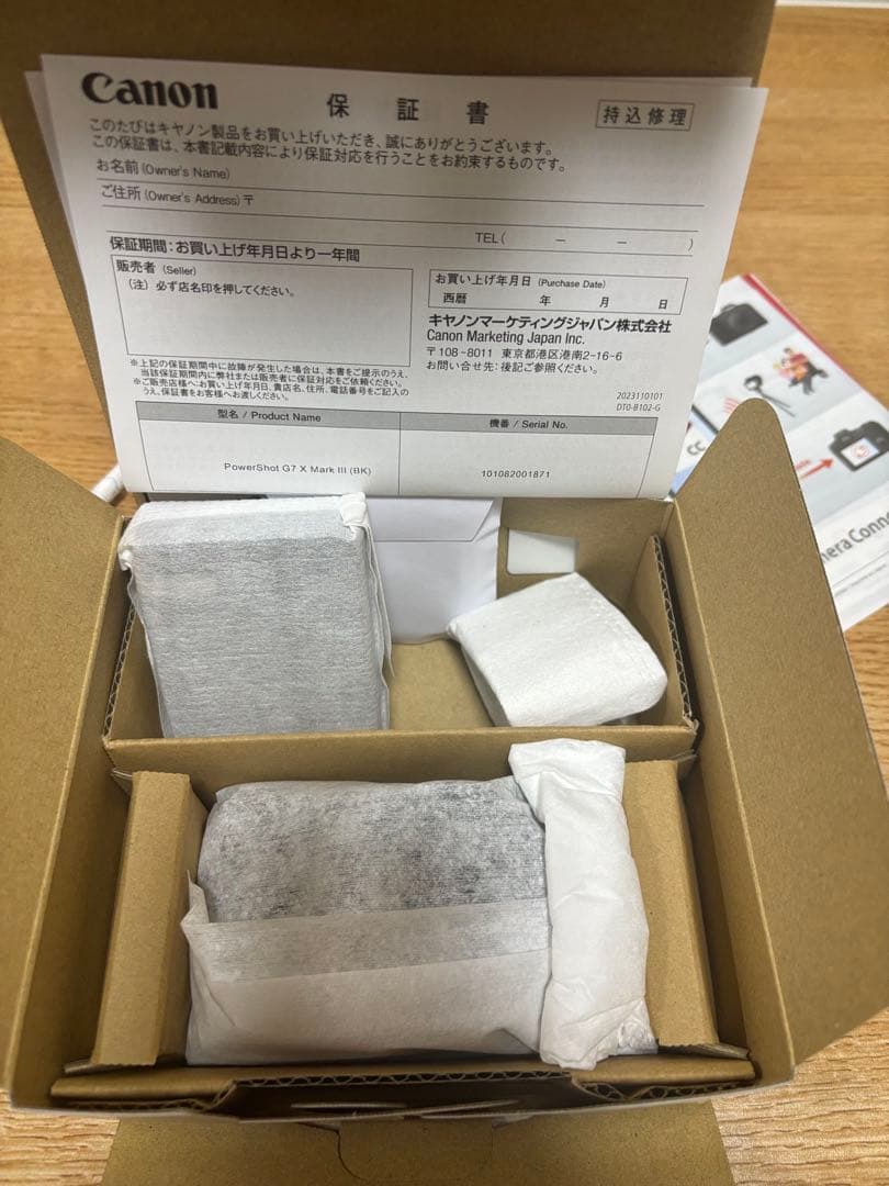 新品 ブラック　Canon PowerShot G7X Mark III 3