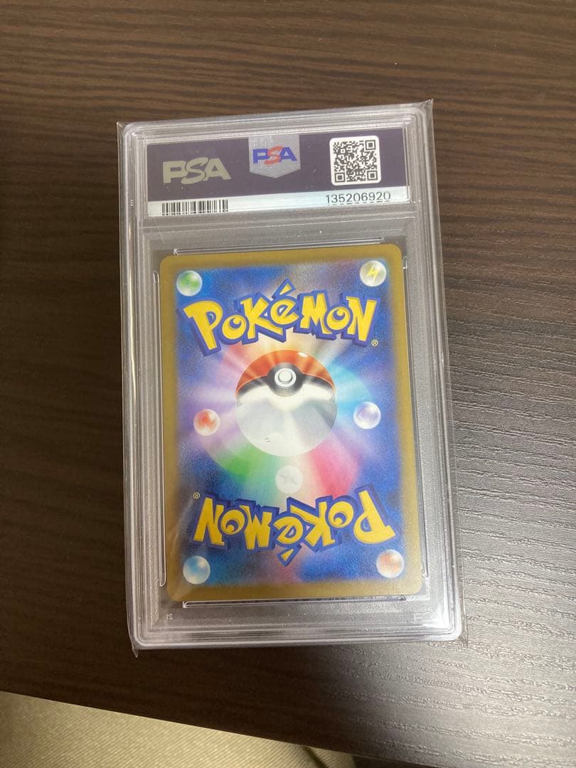 2025 ピカチュウ M-P JP PSA10