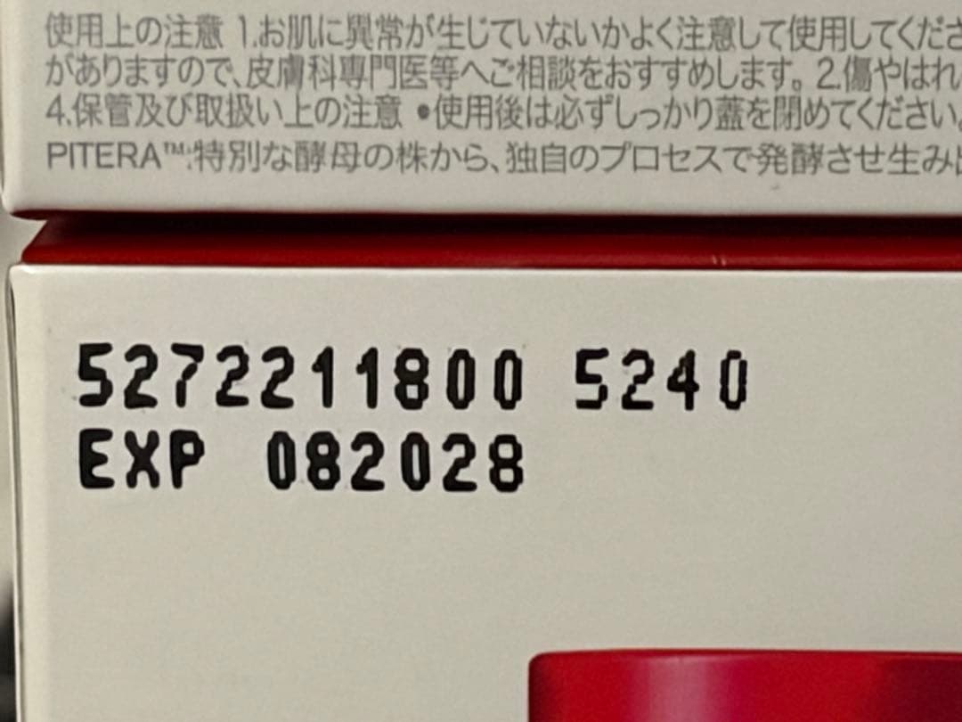 丸笑トラベルキット4箱