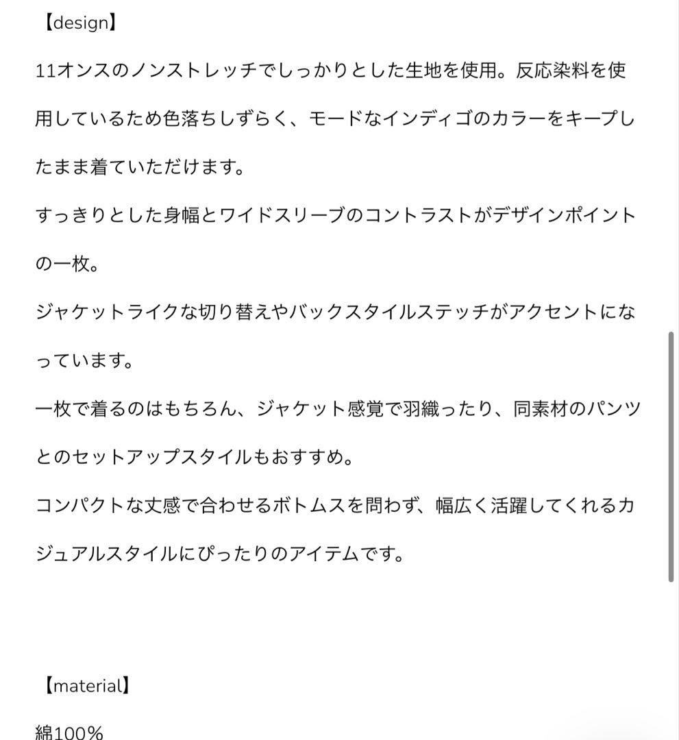 新品未使用【lapeaudegem】デニムカバーオール