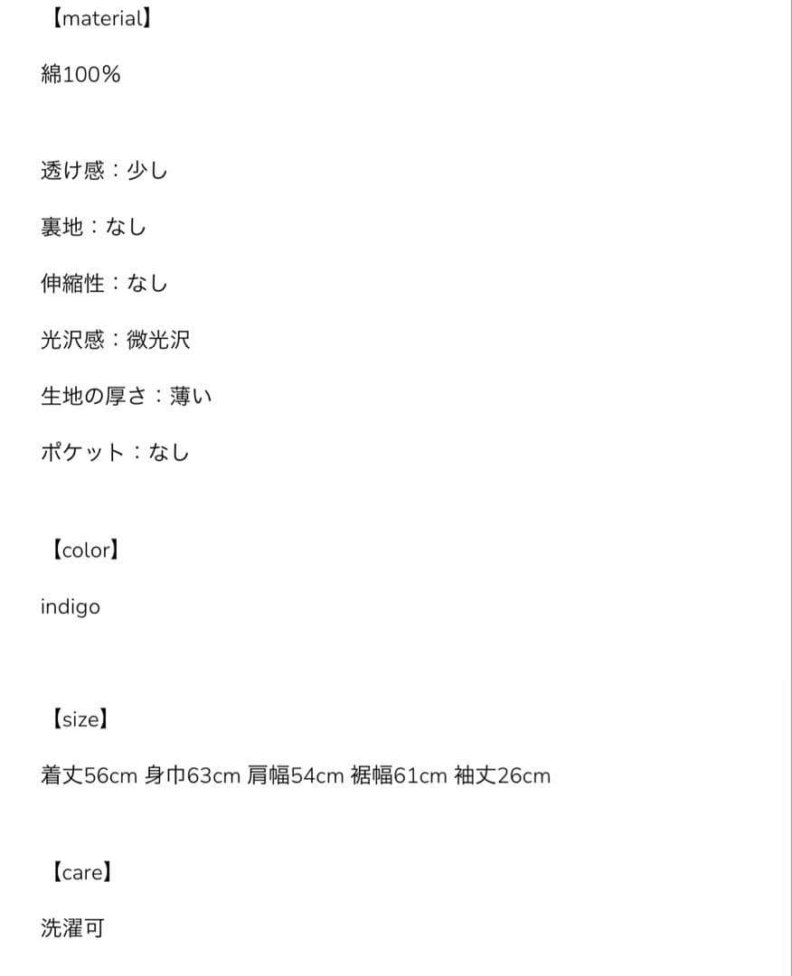 新品未使用【lapeaudegem】デニムカバーオール