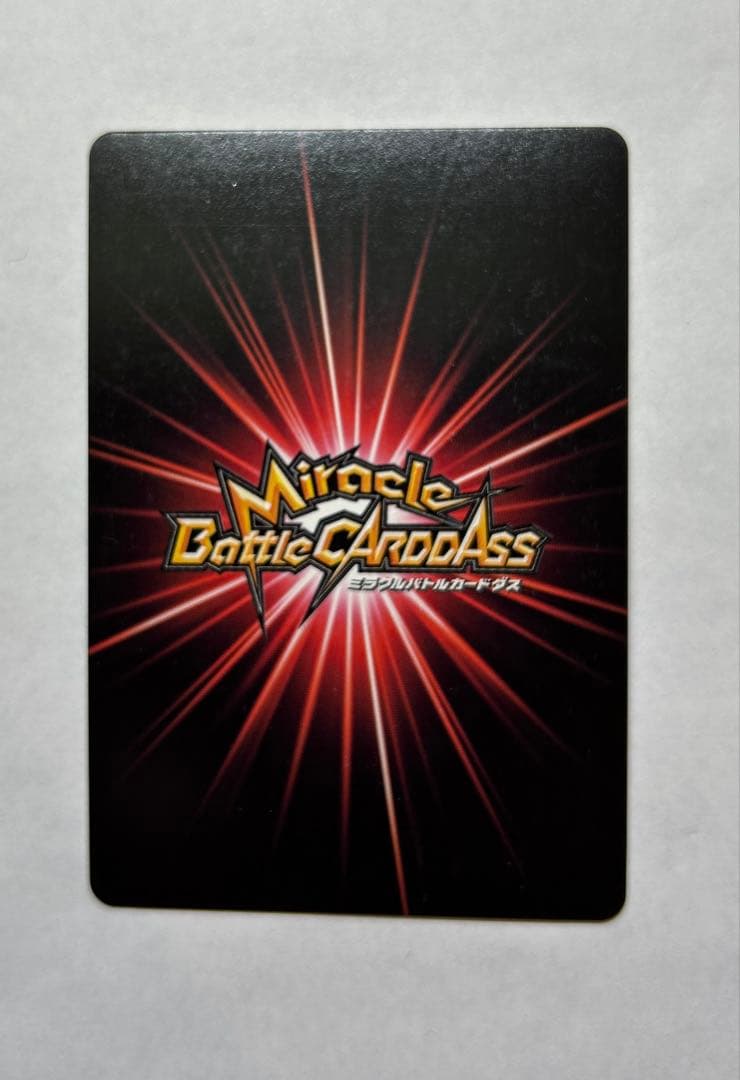 ミラバト ドラゴンボール ゴジータ 超Ωレア ゴジータおまけ付き(写真4枚目)