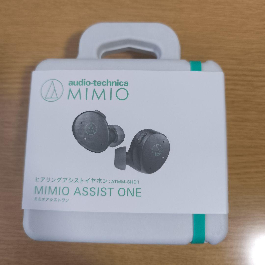 オーディオテクニカミミオ MIMIO ASSIST ONE 集音器