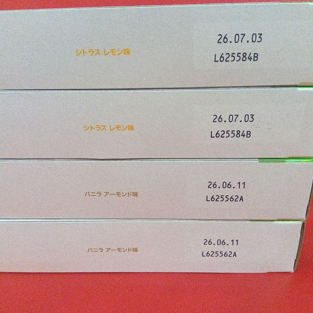 Kuma　ハーバライフ シトラスレモン & バニラアーモンドプロテインバー