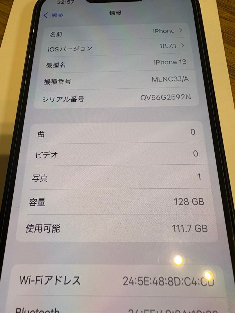 携帯電話本体 Apple iPhone 13 128GB