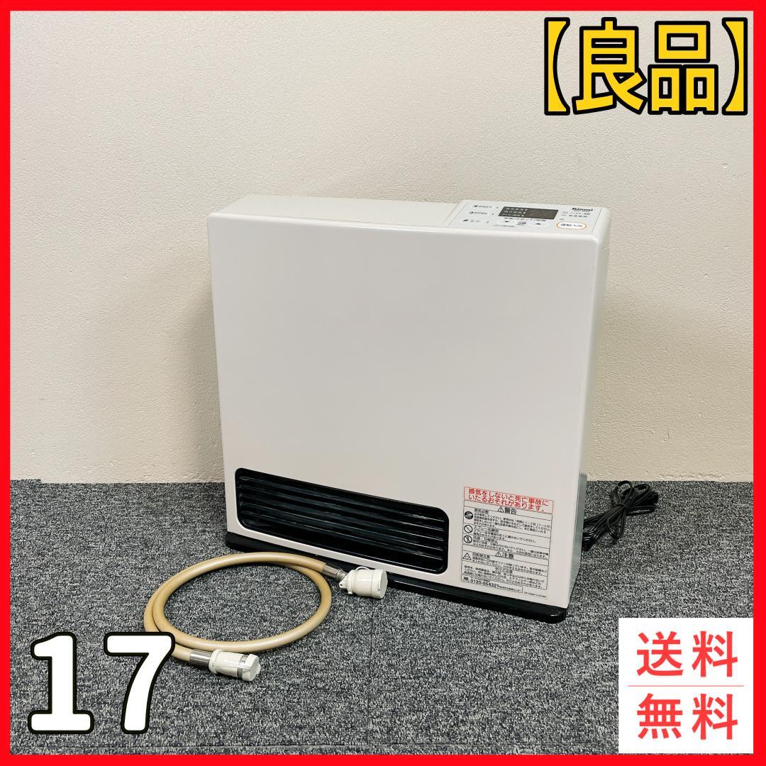 リンナイ　ガスファンヒーター　SRC-364E 都市ガス　17年製