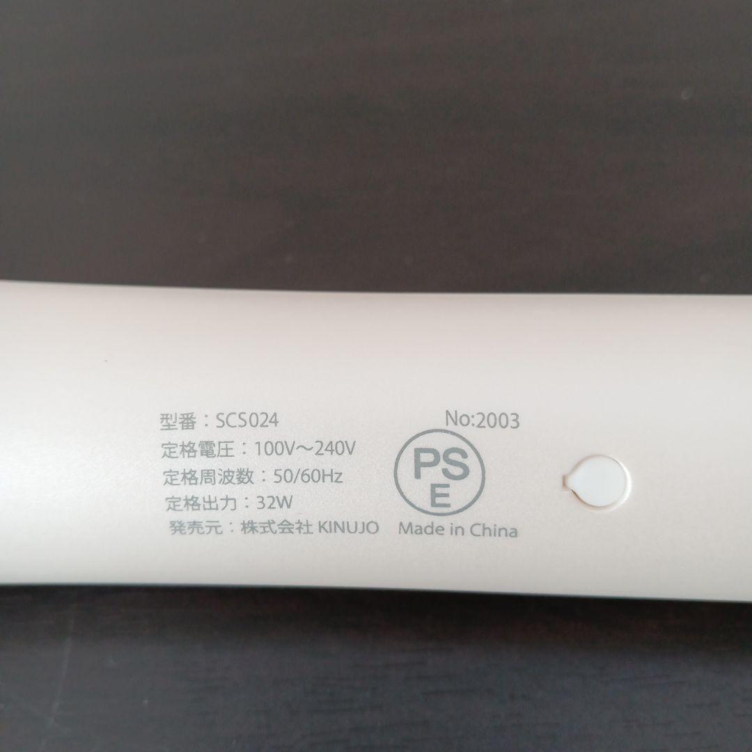 KINUJO キヌジョSCS024 オートカールヘアアイロン