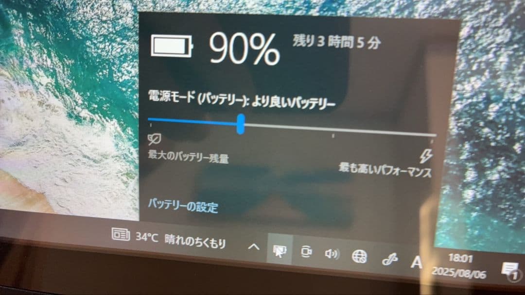 軽量薄型☆富士通 P727 Core i5 7300U 8GB / SSD128