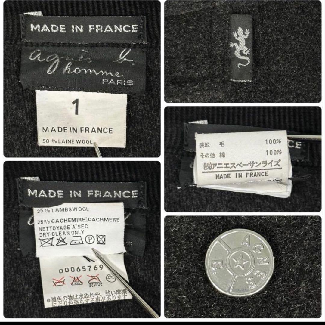 agnès b. homme / 90s ウールカシミヤ トラッカージャケット
