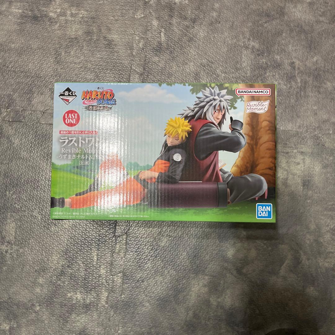 一番くじ ナルト ラストワン賞 うずまきナルト&自来也