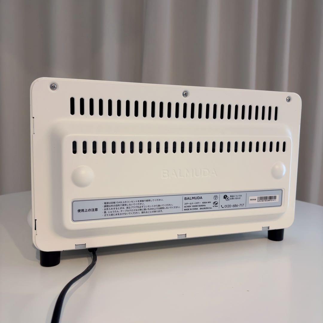 BALMUDA トースター ホワイト 取扱説明書付き