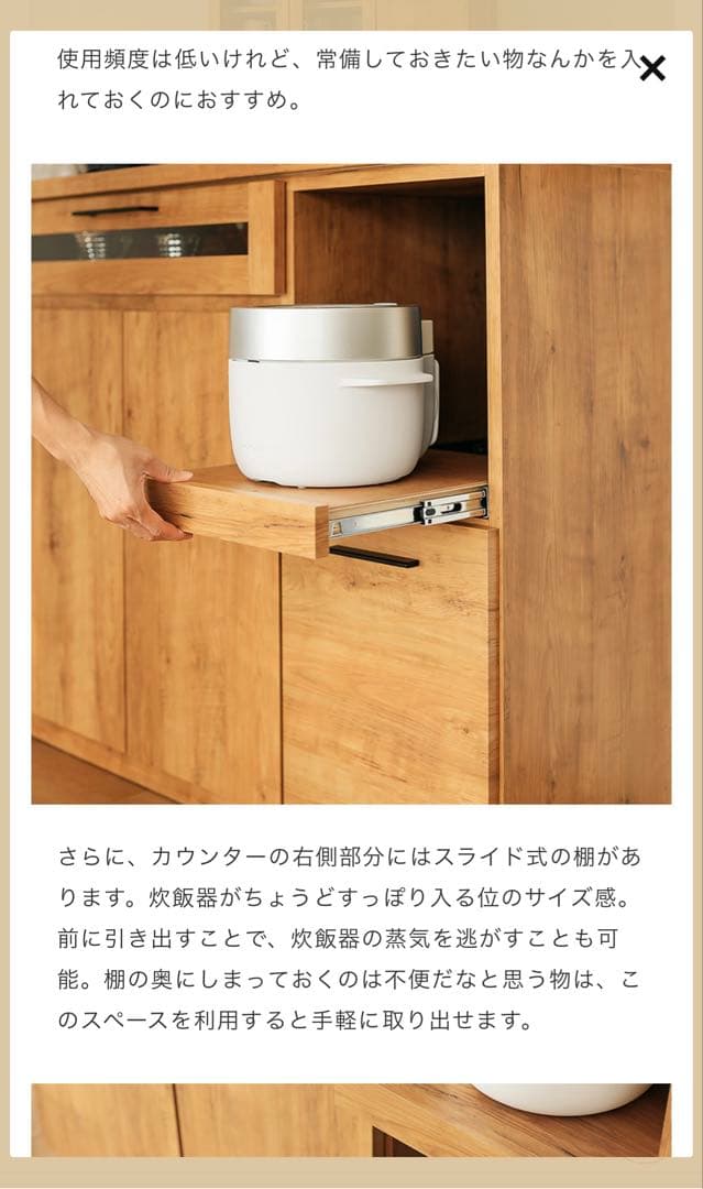 Re:CENO 食器棚 キッチンボード kayla 幅105cmタイプ