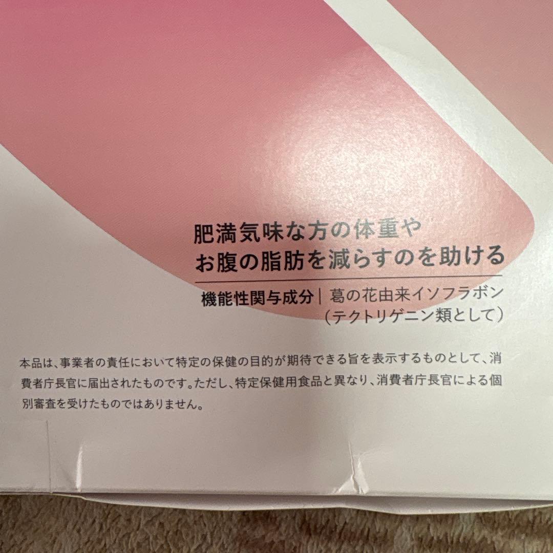 ファンファレ　りそうのコーヒー　30包✖️三箱risou no Coffee